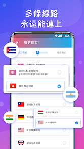 快连加速器官方下载安装最新版android下载效果预览图