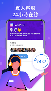快连加速器官方下载安装最新版android下载效果预览图